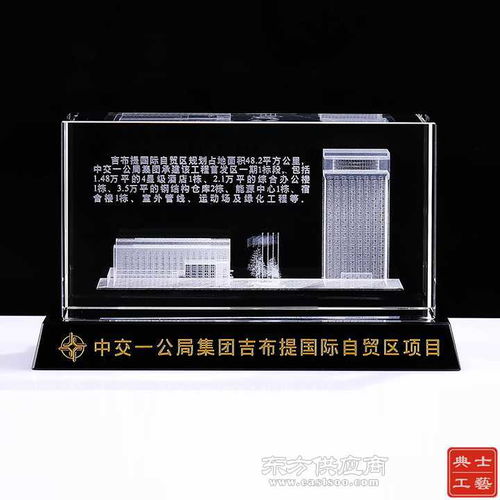 厂家定制工程开发动工礼品 新项目竣工投产纪念品 水晶工艺品图片